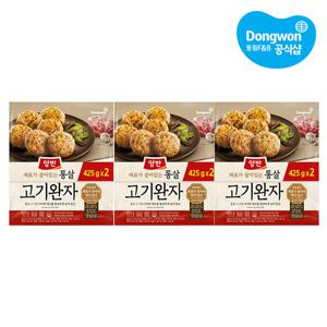 [동원xGS] 양반 통살고기완자 425g x 6봉