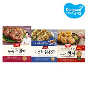 [동원xGS] 떡갈비 480g +해물완자 425g x2 +고기완자 425g x2