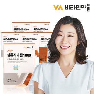 비타민마을 실론시나몬 100 시나몬가루 계피가루 30포 x 6박스