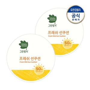 [무료배송] 그린핑거 프레쉬 선쿠션 12g x2