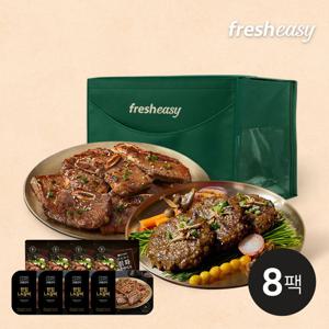 [프레시지] 명절 선물세트 4호 (LA갈비+직화스테이크)_A10