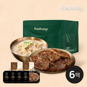 [프레시지] 명절 선물세트 3호 (LA갈비 + 도가니탕)_A03