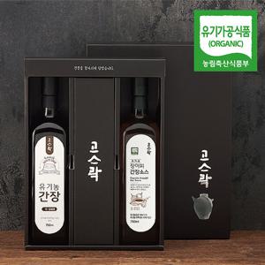 [웰굿]유기농 프리미엄 간장 2종세트(간장장아찌간장총1.5L)