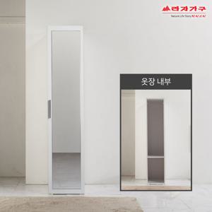 라자가구 비바 루시르 400 거울틈새장 LJY053