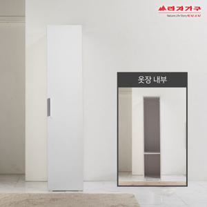 라자가구 비바 루시르 400 틈새장 LJY052