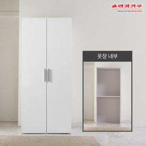 라자가구 비바 루시르 800 양문옷장 LJY048