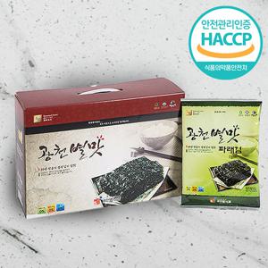 [웰굿]HACCP 광천 파래김 선물세트 5호(전장용김20봉)