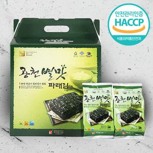 [웰굿]HACCP 광천 파래김 선물세트 2호(식탁용김15봉)