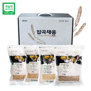 [고산농협] 친환경 햅곡세트(자색보리귀리통밀흑보리 각1kg)