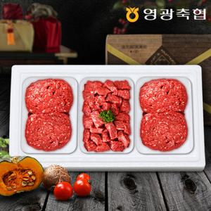 [영광축협]보리애 한우 실속정육세트1호 1.5kg(1등급이상)