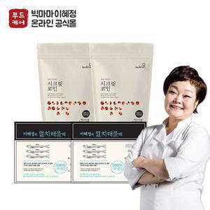 [빅마마이혜정육수] 시크릿코인 편안한맛 2팩+멸치다시팩 2박스