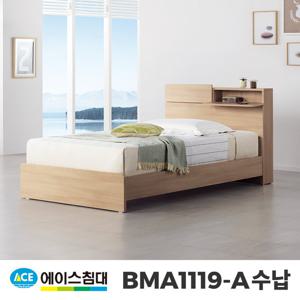 [에이스침대] F-BMA1119-A 수납 AB3등급/SS(슈퍼싱글사이즈)