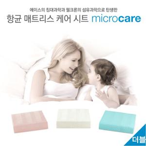 [에이스침대] 매트리스커버 마이크로케어 더블사이즈 MICROCARE/