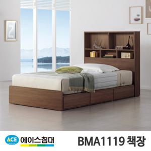 [에이스침대]BMA 1119-C 책장 CA등급/SS(슈퍼싱글사이즈)월넛