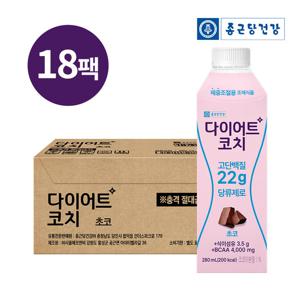 종근당건강 다이어트코치 고단백 초코맛 280ml 18팩+사은품 증정