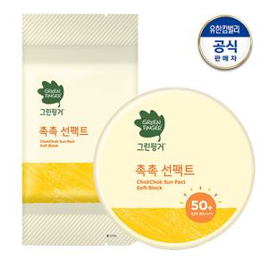 [무료배송] 그린핑거 촉촉 선팩트 16g 세트 (본품+리필)