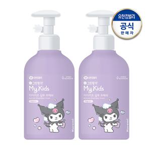 그린핑거 산리오 쿠로미 마이키즈 프레쉬 샴푸 320ml 2개