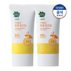 [무료배송] 그린핑거 야외놀이 힘센 선크림 70ml 2개