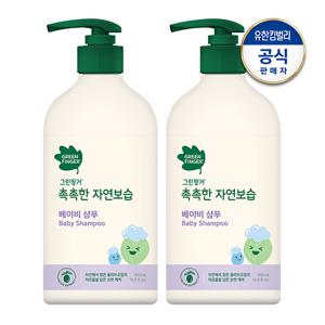 [무료배송] 그린핑거 촉촉한 자연보습 대용량 샴푸 500ml x 2개