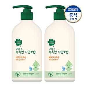 [무료배송] 그린핑거 촉촉한 자연보습 대용량 로션 500ml x 2개