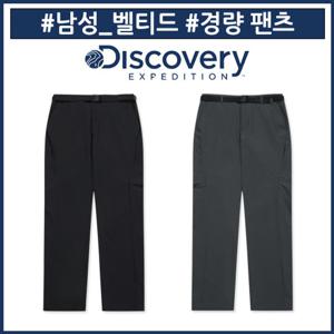 [디스커버리]남성 등산바지 DMPT7A033-JDGS