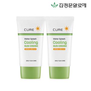 [김정문알로에] 큐어 스플래쉬 쿨링 선크림 40ml 2개