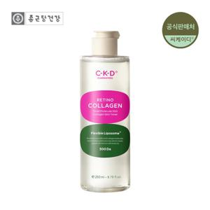 종근당건강 CKD 저분자300 레티노콜라겐 대용량 결토너 250ml