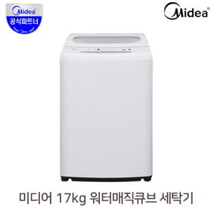 미디어 17kg 통돌이 일반세탁기 MW-17G1W [설치]/자취 원룸 신혼