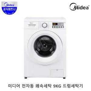 미디어 9kg 대용량 드럼세탁기 MW-F902W [설치] /원룸 자취 신혼