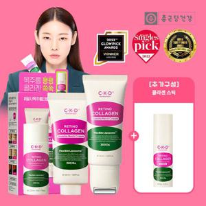 종근당건강 CKD 콜라겐 괄사 목주름크림 본품+리필+물광스틱밤