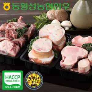 [농협횡성한우] 사골1팩+우족1팩+소뼈1kg/총2.4kg