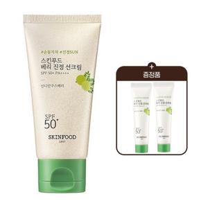 [스킨푸드][비건/무기자차]베리 진정 선크림 50ml +증정 15ml*2