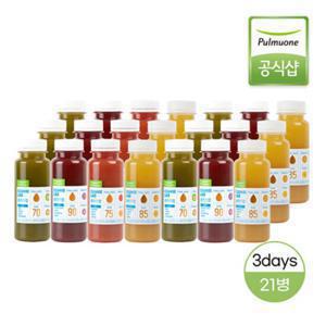 풀무원녹즙 클렌즈주스 3days 프로그램 (하루7병/총21병)