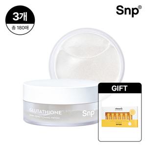 Snp 글루타치온 다크 제로 토닝 패치 60매 x 3개 잡티 기미패치