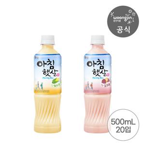 웅진식품 아침햇살 옥수수+고구마 500mL 10+10개 외1종