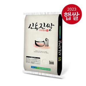 [23년 햅쌀] 영광군농협 신동진쌀 10kg/상등급/당일도정