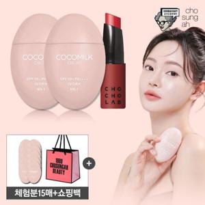 조성아 코코밀크 톤업크림x2+립스틱(랜덤)+체험15매+쇼핑백