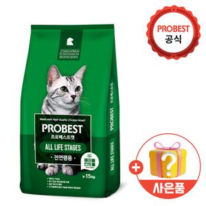 프로베스트 캣 그린 고양이 사료 15kg + 이즈칸 캣 샘플 8개