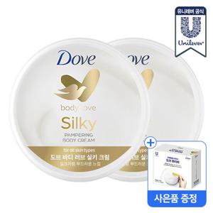 [무료배송] 도브 실키크림 300g 2개