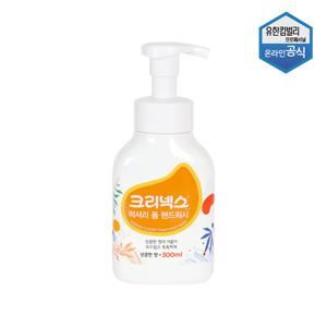 크리넥스 럭셔리 폼 핸드워시 거품형 손세정제 300ml 57002