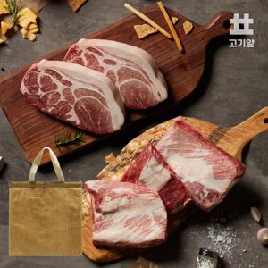 고기앞 리얼에이징 듀록1.2kg(보스턴벗300g1팩+가브리살300g3팩)