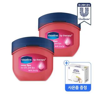 [무료배송]  바세린 미니립밤 7g x 2