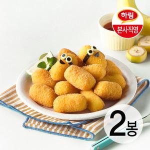 미니언즈 미니 치즈스틱 350g 2봉