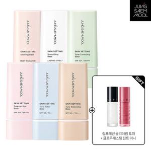 정샘물 스킨 세팅 베이스 40ml 6종 택 1 [GIFT]