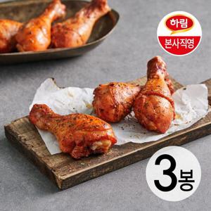 하림  (허브)스모크닭다리 130g 3봉