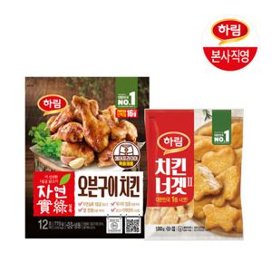 하림 자연실록 오븐구이 치킨+치킨너겟