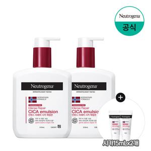 [더블쿠폰][뉴트로지나] 시카에멀젼 310ml x2+(증)시카88ml