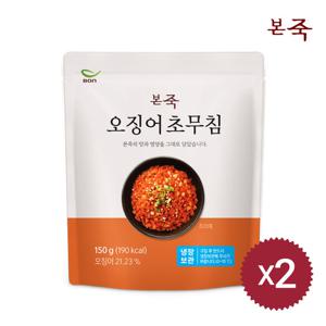 [본죽] 오징어 초무침 150g 2팩