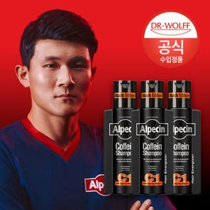 알페신 카페인 샴푸 C1 블랙 에디션 250ml x3