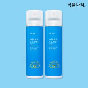 워터프루프 선 스프레이 100ml X 2개